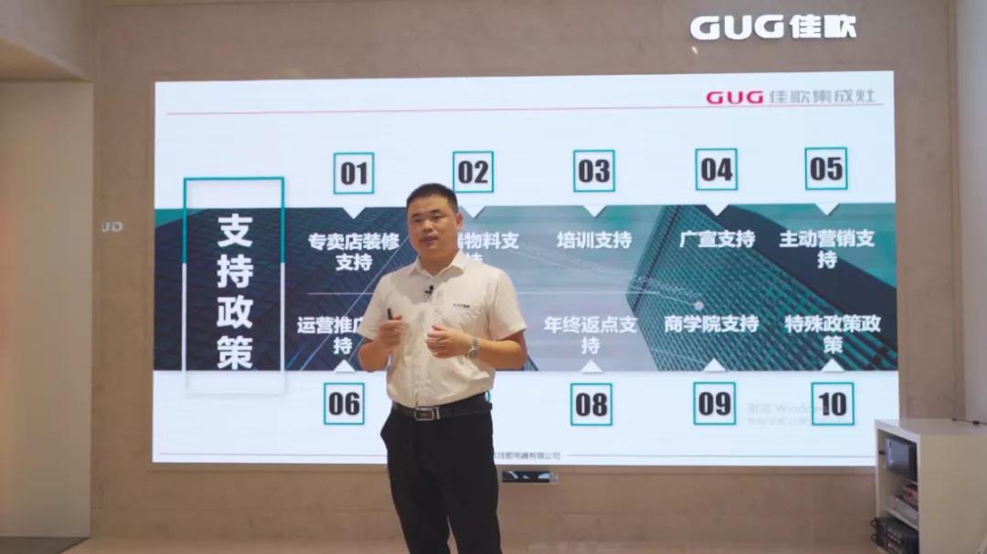 狂攬63家新商！“星耀佳歌·一路佟行——佳歌集成灶線上直播財(cái)富峰會(huì)”完美收官！