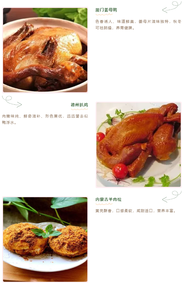 歡度國慶，來一趟不出發(fā)的尋味之旅！