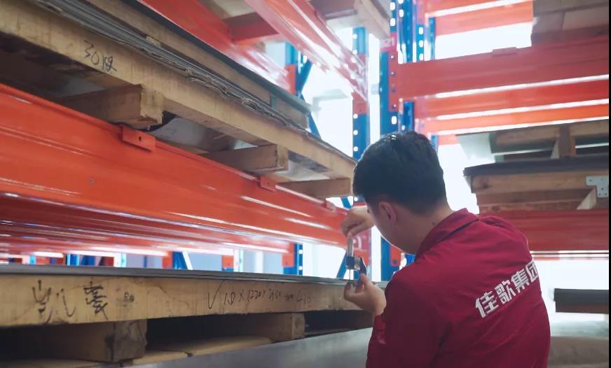 王者段位技術(shù)員才敢挑戰(zhàn)的佳歌超嚴(yán)格生產(chǎn)標(biāo)準(zhǔn)！