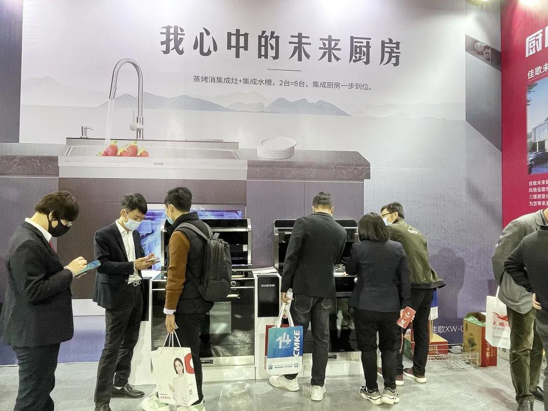 【2021嵊州廚具展】佳歌集成灶攜健康智能無煙新廚房驚艷亮相，只等你來！