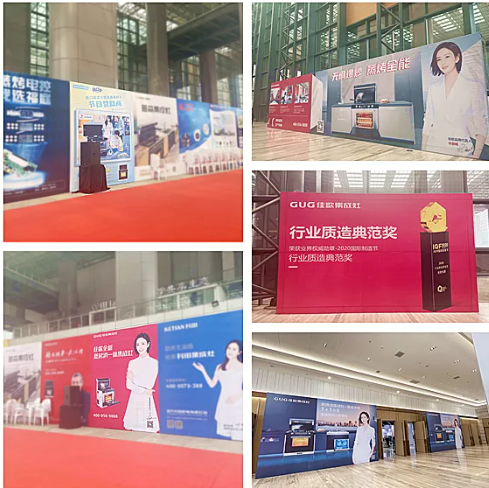 【2021嵊州廚具展】佳歌集成灶攜健康智能無煙新廚房驚艷亮相，只等你來！