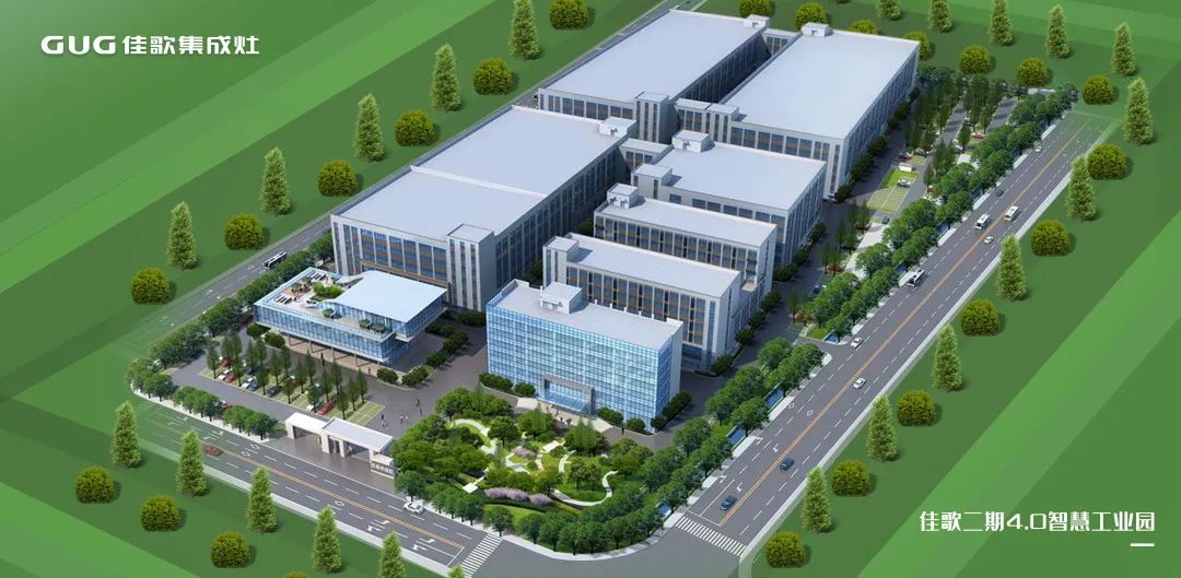 佳歌集成灶榮登行業(yè)權(quán)威榜單“蓋得排行”！