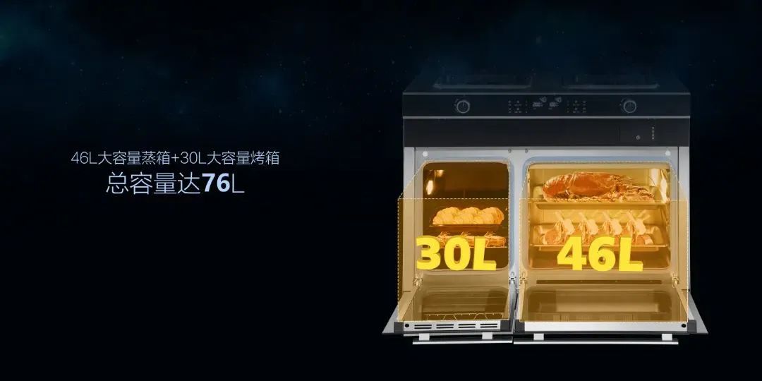 佳歌A6DZK蒸烤獨立集成灶，告別“黑暗料理”，讓你更懂生活！