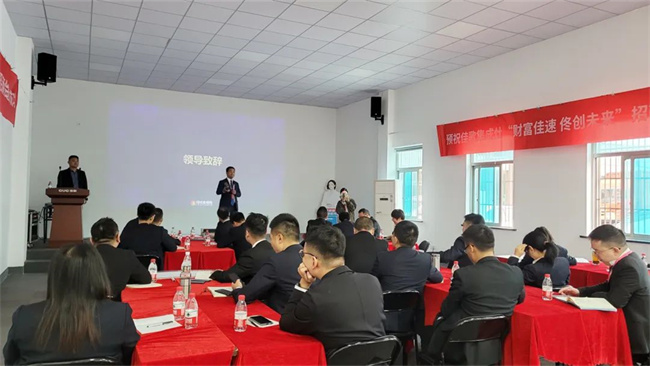 “財富佳速 佟創(chuàng)未來”佳歌集成灶招商啟動會圓滿成功！