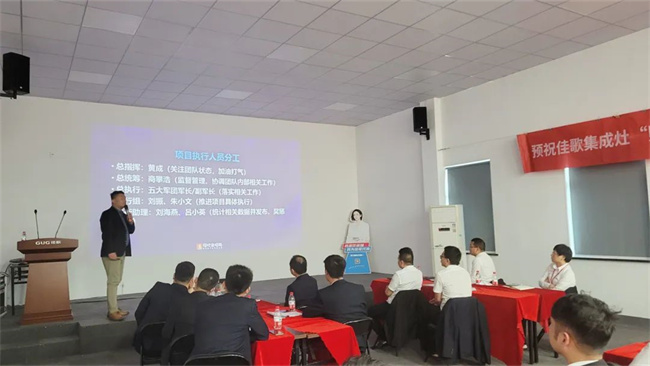 “財富佳速 佟創(chuàng)未來”佳歌集成灶招商啟動會圓滿成功！