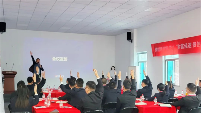 “財富佳速 佟創(chuàng)未來”佳歌集成灶招商啟動會圓滿成功！