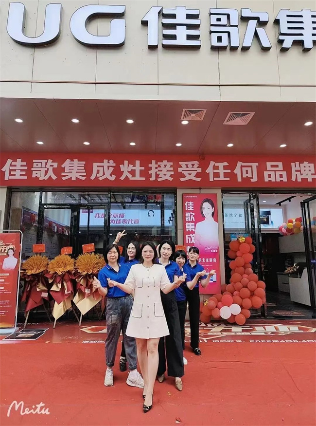 【喜報(bào)】佳歌集成灶廣東茂名專賣店盛大開業(yè)！現(xiàn)場成交30單！