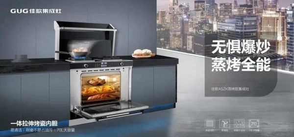 為勇攀高峰者點(diǎn)贊！佳歌也是行業(yè)攀登者！