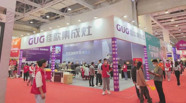 火爆全場！佳歌全新蒸烤獨立集成灶A(yù)6DZK驚艷亮相湖南長沙安博會