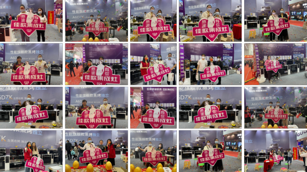 火爆全場！佳歌全新蒸烤獨立集成灶A(yù)6DZK驚艷亮相湖南長沙安博會