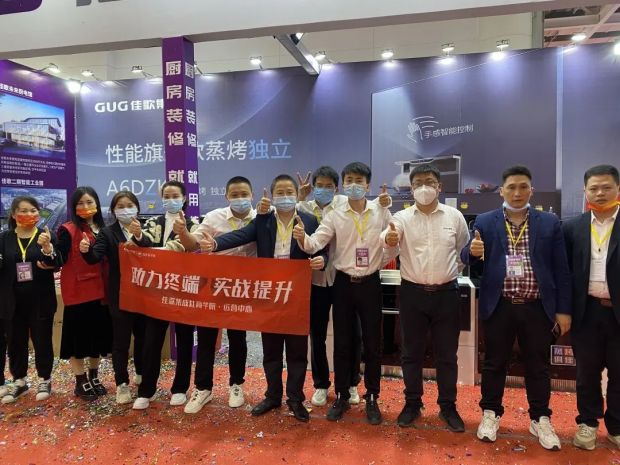 火爆全場！佳歌全新蒸烤獨立集成灶A(yù)6DZK驚艷亮相湖南長沙安博會