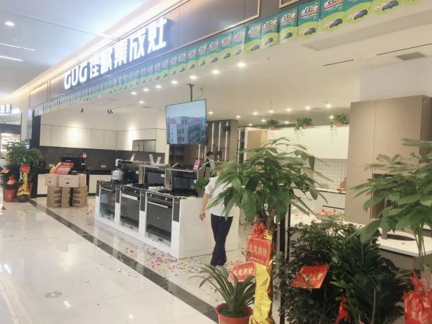 【喜報(bào)】熱烈祝賀佳歌集成灶株洲專(zhuān)賣(mài)二店盛大開(kāi)業(yè)！