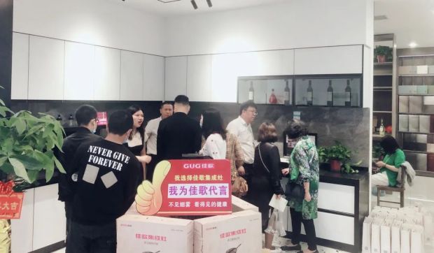 【喜報(bào)】熱烈祝賀佳歌集成灶株洲專(zhuān)賣(mài)二店盛大開(kāi)業(yè)！