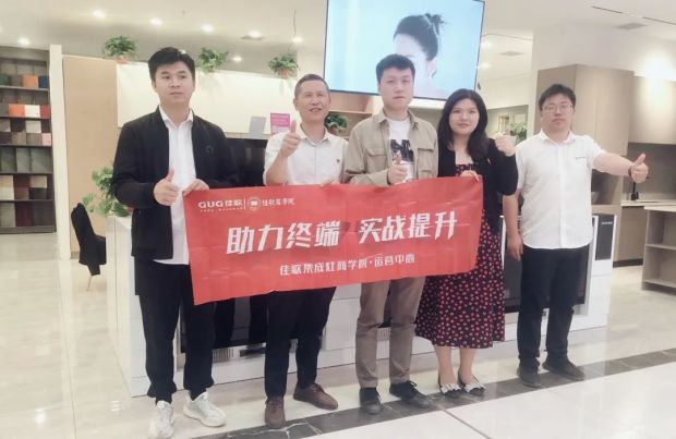 【喜報(bào)】熱烈祝賀佳歌集成灶株洲專(zhuān)賣(mài)二店盛大開(kāi)業(yè)！