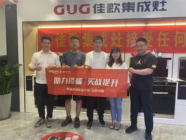 【喜報(bào)】熱烈祝賀佳歌集成灶山東高密旗艦店盛大開業(yè)，簽單不斷！