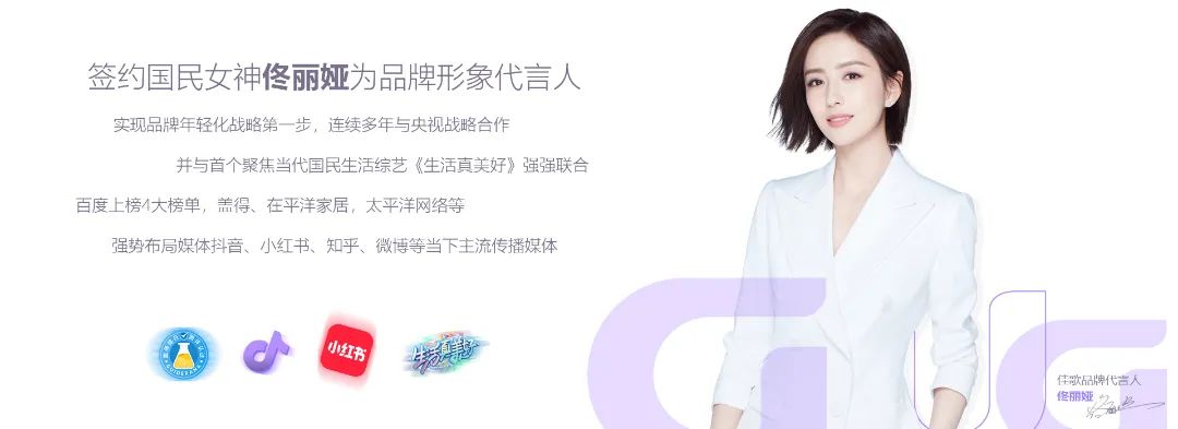 品牌戰(zhàn)略再升級(jí)！佳歌集成灶百度品牌專區(qū)霸屏來(lái)襲！