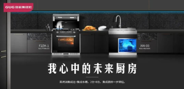 「走市場促發(fā)展」深入一線賦能終端，佳歌年中經(jīng)銷商走訪進行時！