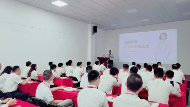 不忘初心，堅(jiān)持信仰，佳歌集成灶二季度營銷總結(jié)會順利召開！