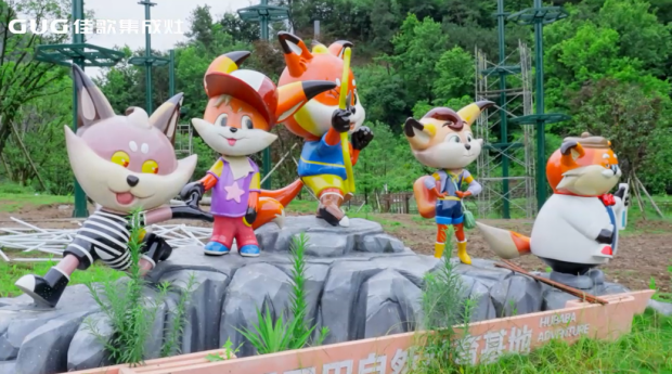 浙江佳歌電器有限公司營銷中心第二季度團(tuán)隊(duì)拓展活動(dòng)順利舉辦