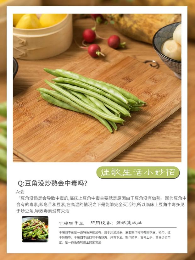 女孩嘴含夾竹桃拍照后中毒送醫(yī)上熱搜?。〔目谌虢^不是玩笑話