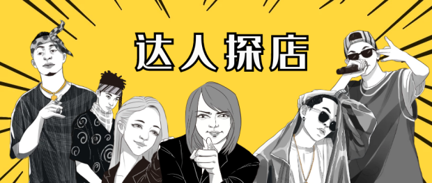 佳歌集成灶抖音達(dá)人百城探店計(jì)劃進(jìn)行中！