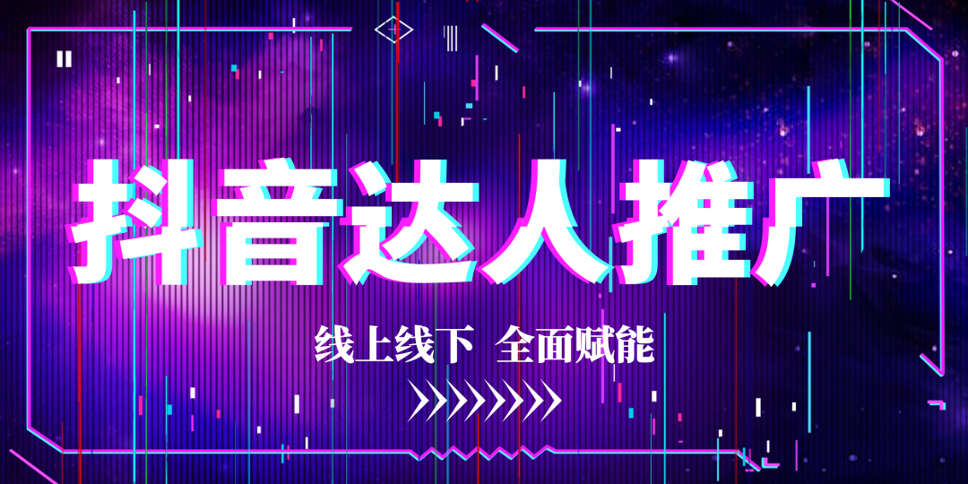 為品牌打call！佳歌抖音達(dá)人百城探店計劃火熱進(jìn)行中