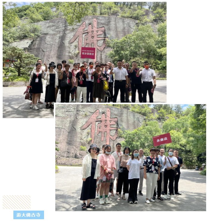 游大佛古寺，享工廠底價(jià) | 佳歌集成灶桐鄉(xiāng)、永康廠購節(jié)圓滿收官！