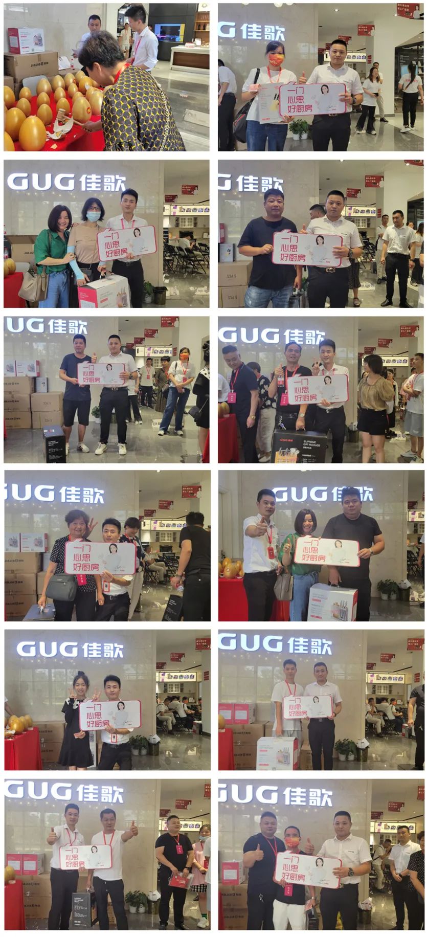 游大佛古寺，享工廠底價(jià) | 佳歌集成灶桐鄉(xiāng)、永康廠購節(jié)圓滿收官！