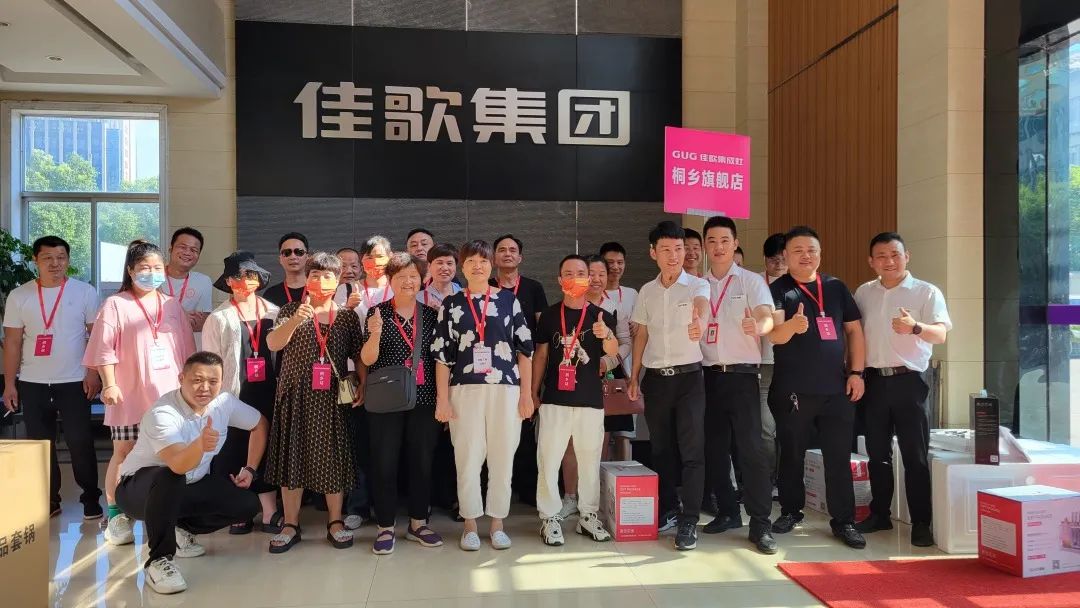 游大佛古寺，享工廠底價(jià) | 佳歌集成灶桐鄉(xiāng)、永康廠購節(jié)圓滿收官！