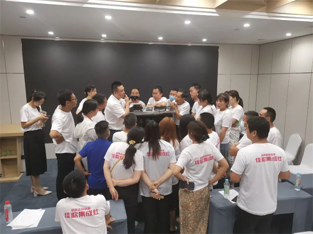 新思維·心突破·贏未來 | 佳歌集成灶豫晉蒙西北區(qū)域核心經(jīng)銷商會議順利召開！