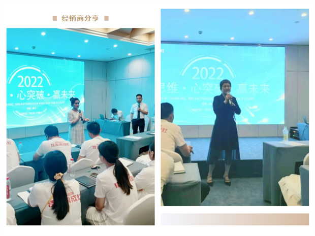 新思維·心突破·贏未來 | 佳歌集成灶豫晉蒙西北區(qū)域核心經(jīng)銷商會議順利召開！