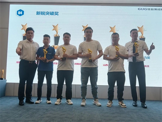 新思維·心突破·贏未來 | 佳歌集成灶豫晉蒙西北區(qū)域核心經(jīng)銷商會議順利召開！