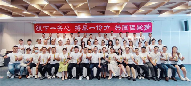 新思維·心突破·贏未來 | 佳歌集成灶豫晉蒙西北區(qū)域核心經(jīng)銷商會議順利召開！