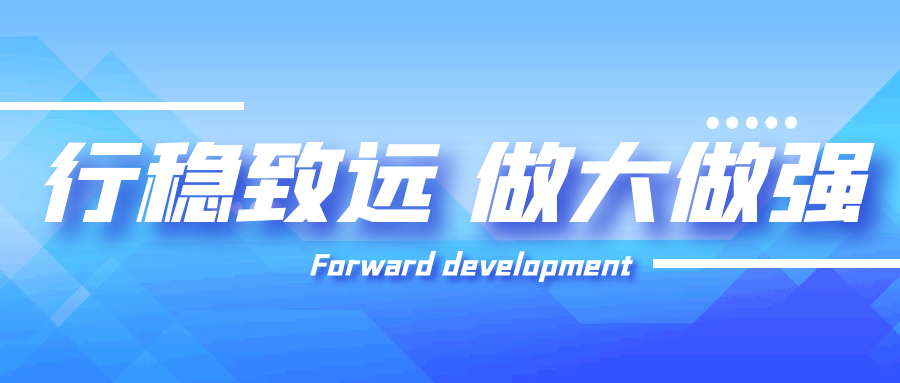 湖南寧遠專賣店三工答謝會順利召開！