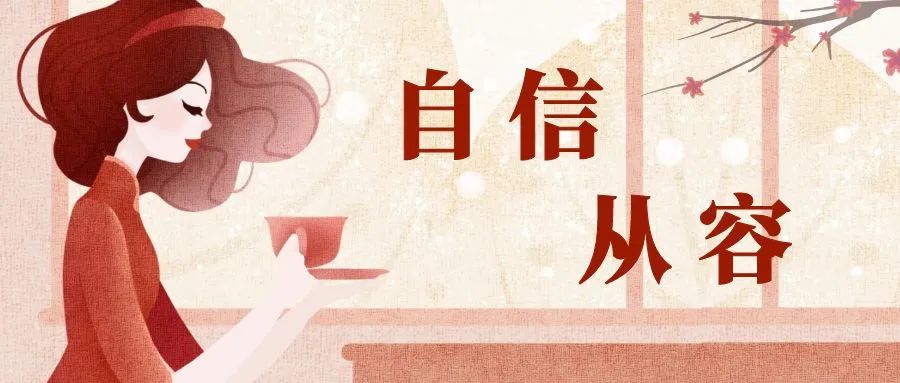 彰顯新時代女性力量！看佳歌“最美老板娘”如何乘風(fēng)破浪！