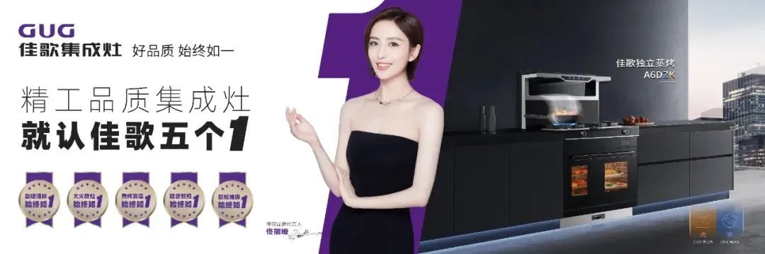 【佳歌最美老板娘系列報(bào)道】攸縣王園園：選擇正確的事業(yè)，并忠于事業(yè)