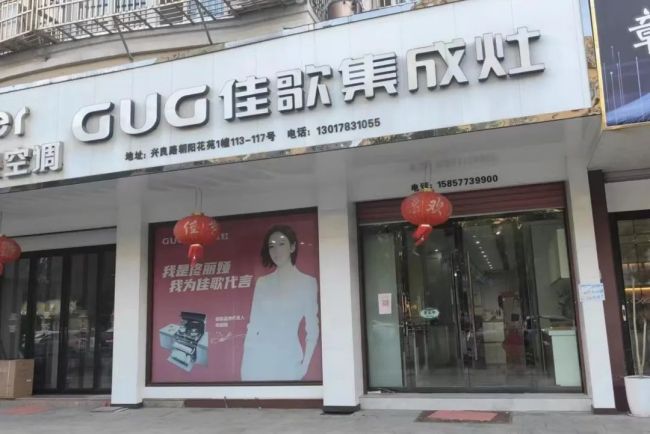 【佳歌最美老板娘系列報(bào)道】平陽謝寶娟：戰(zhàn)勝三座大山，跑出青春姿態(tài)