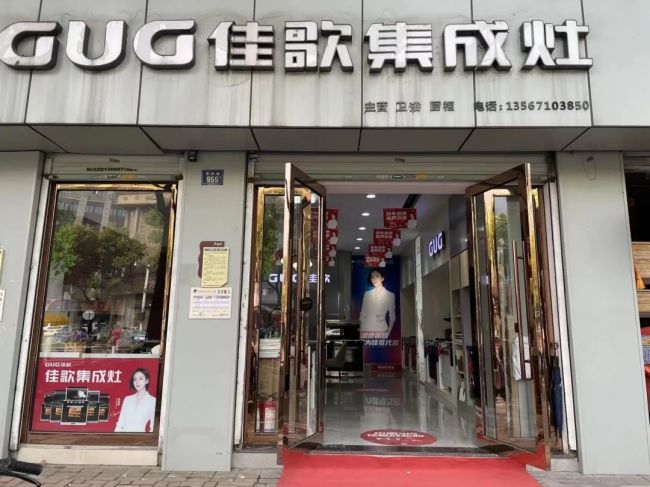 【佳歌最美老板娘系列報(bào)道】余杭阮亞紅：當(dāng)下，選擇和努力同樣重要