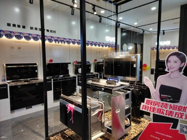 【佳歌最美老板娘系列報道】九江孔石珍：以服務為本質(zhì)，潛心與佳歌攜手運營