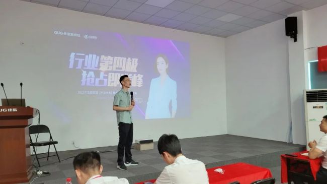 佳歌集成灶半年度營銷總結(jié)會議暨全國招商峰會啟動培訓(xùn)會順利召開！