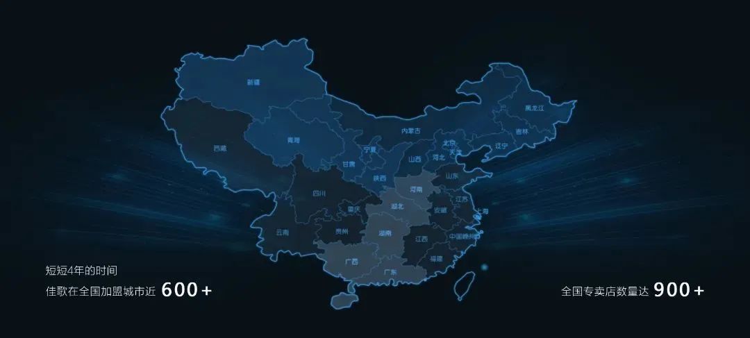 佳歌集團(tuán)總裁袁海濱一行走訪一線(xiàn)終端市場(chǎng)考察！