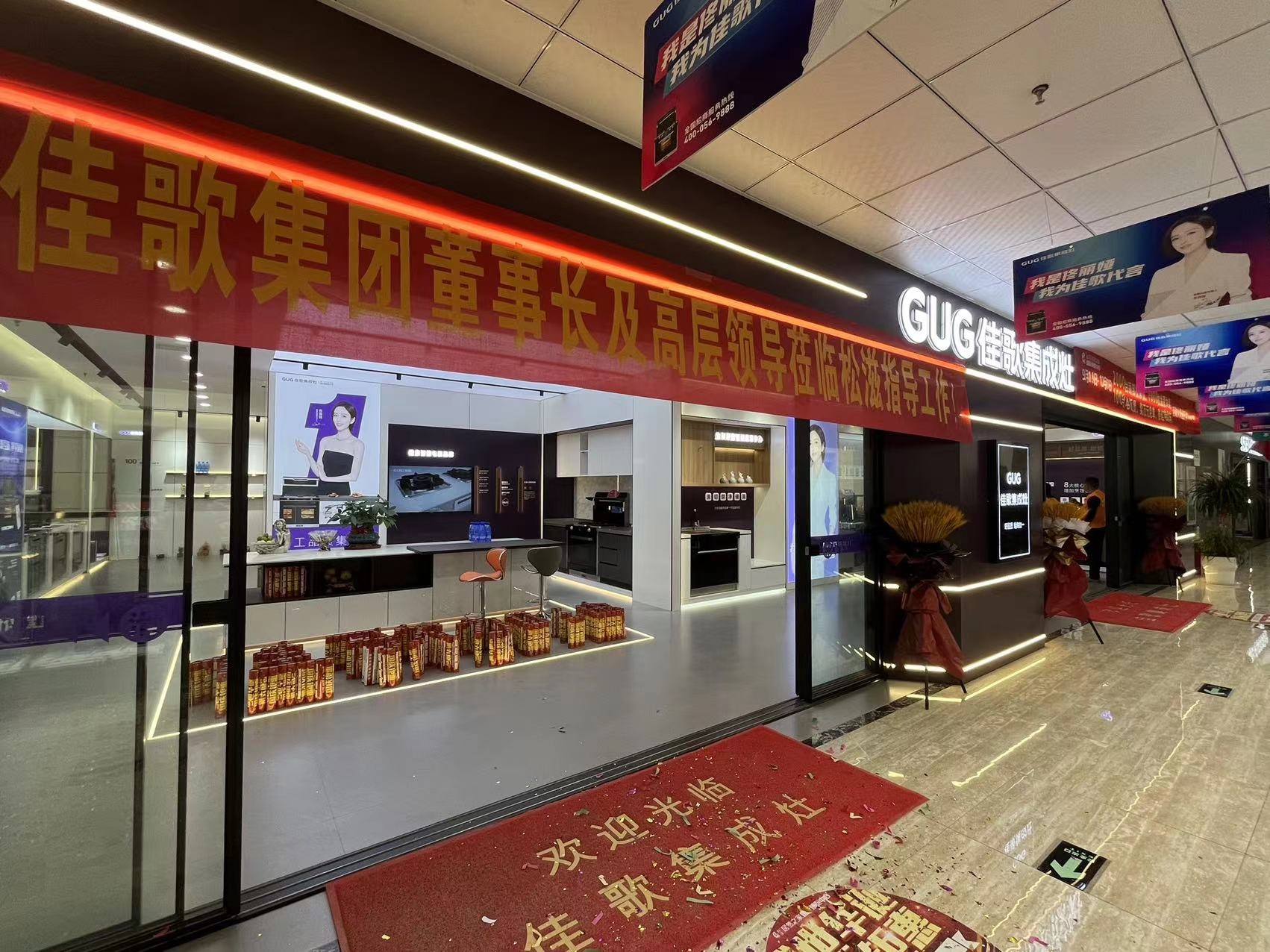 佳歌集團(tuán)總裁袁海濱一行走訪一線(xiàn)終端市場(chǎng)考察！