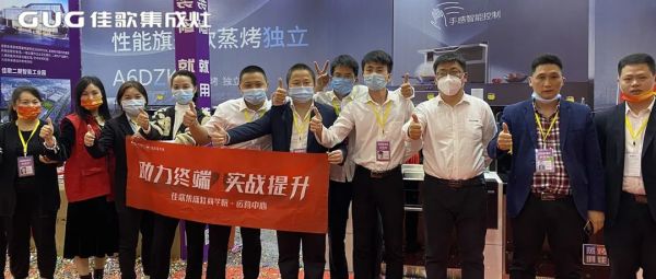 養(yǎng)商育商強(qiáng)商，佳歌從不辜負(fù)每一份來之不易的信任！