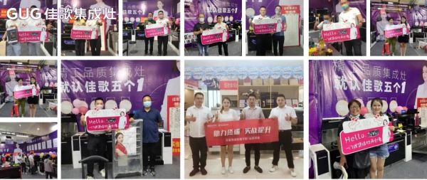 養(yǎng)商育商強(qiáng)商，佳歌從不辜負(fù)每一份來之不易的信任！