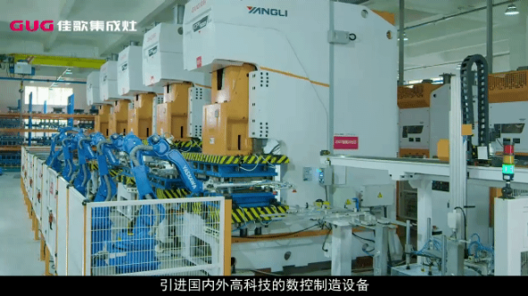 “浙江制造”品字標(biāo)認(rèn)證加冕，佳歌集成灶以品質(zhì)驅(qū)動(dòng)發(fā)展！