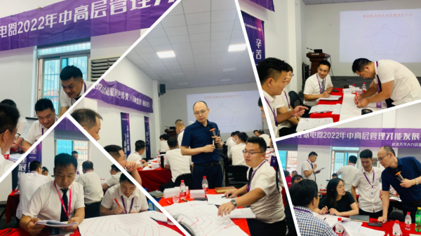 你我皆是黑馬！佳歌金秋內(nèi)訓(xùn)帶來的兩大變化和三大提升！