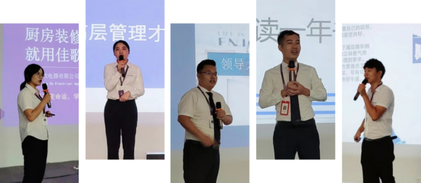 你我皆是黑馬！佳歌金秋內(nèi)訓(xùn)帶來的兩大變化和三大提升！