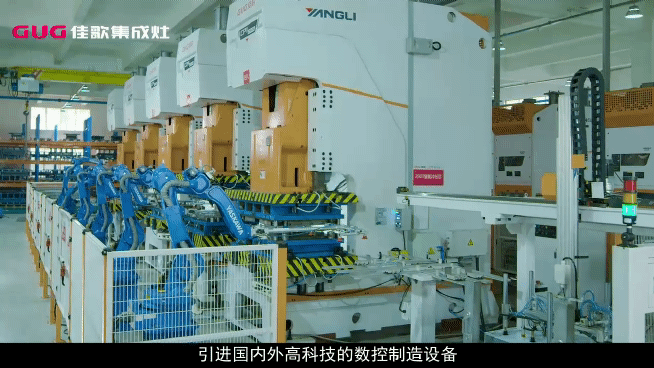 再攬大獎，載譽前行！佳歌榮獲“華騰杯”集成灶消費者喜愛十大品牌