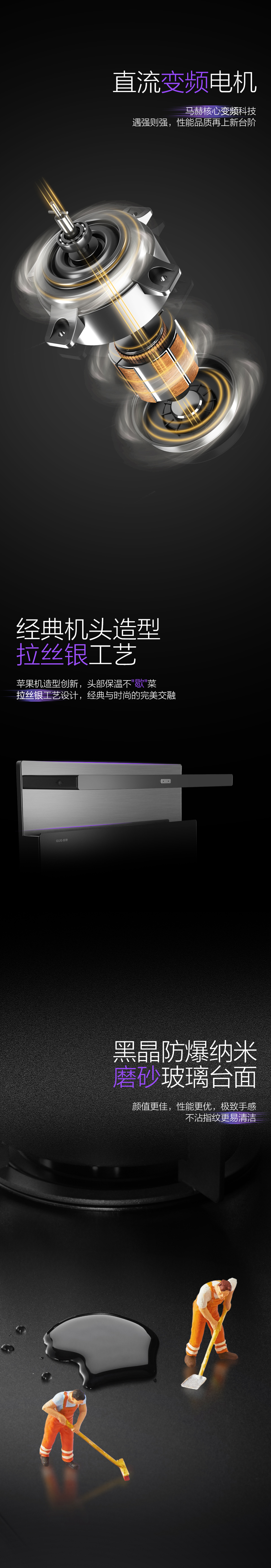 喚醒，廚房科技創(chuàng)新 | 佳歌新品X6ZK領(lǐng)航上市！