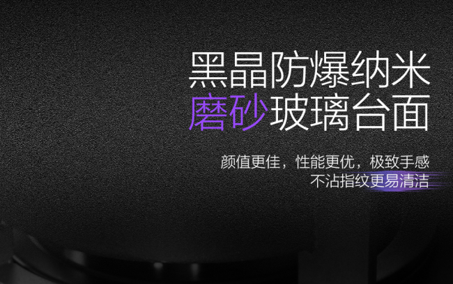 高層“佳”點料，廚房大不同！佳歌X6ZK新品來啦！